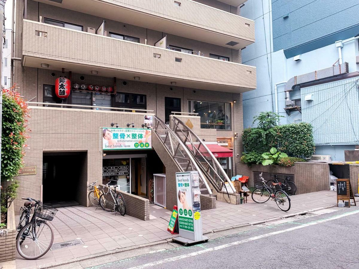 Minimal Shimokita Stylish Loft Or Studio Apt โตเกียว ภายนอก รูปภาพ